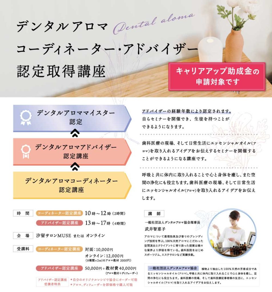 アロマコーディネーター講座のテキスト - メルカリ